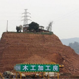 “钉子户”周围挖空成“孤岛” 下山出门上山回家
