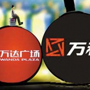 “二万”共谋成都棋局 合作首秀蓄势待发