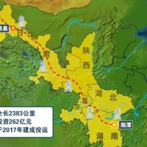 酒泉-湖南工程开建 投资262亿创三个“世界之最”