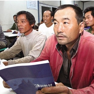 北京昌平区组织200建筑工人学政策法规
