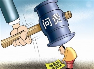 泸州建筑企业瞒报事故 挨了112万元罚单