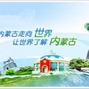 内蒙古美术馆开工建设 预计2016年底前竣工