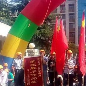 河南2名建筑工给公安局送“不作为奖”锦旗被拘留