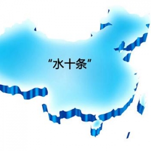 ϹԱй̨ˮʮˮǡʱ