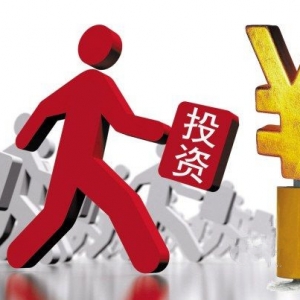 河北邢台主动对接京津 “吃下”1601亿元投资