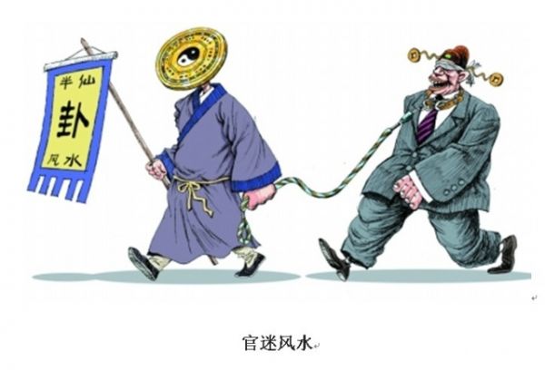中纪委批“大楼不设4、13、14层”