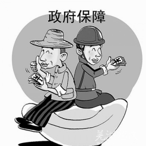 《陕西省建筑企业农民工工资支付办法》出台