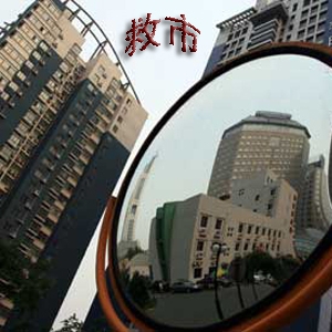 1.86万亿地方债压顶 多地出现“大尺度”救市
