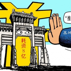时评:莫让“短命”的建筑影响百姓的幸福感