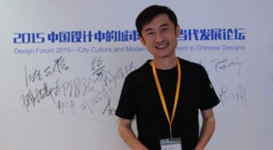 陈昕:设计不是独特空间,最注重的是人