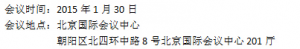 2015ݻҵսԹ֪ʶ ھ¡ٿ