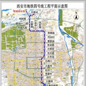 西安重点项目完成投资1115亿 地铁4号线7车站封顶