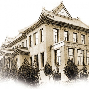 南京三年行动保护民国建筑