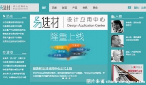 71China-Designer.comַУͼ