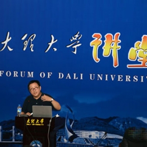 中国工程院院士崔愷做客大理大学讲堂谈“本土设计”