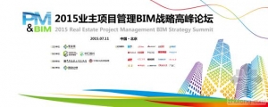 解疑惑,谈合作?筑龙“悦见”帮您约专家