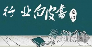 2015յҵչƷ߶ܻº