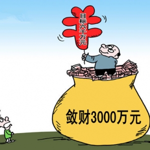 山西一河道工程满目疮痍 负责官员疯狂敛财被查