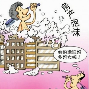 时评:泡沫吹出城市综合体?