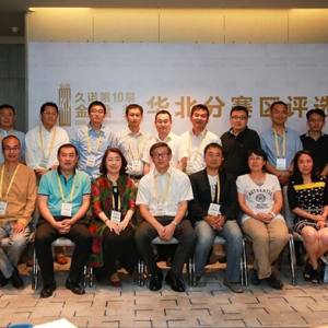 2015久诺第十届金盘奖华北分赛区评选结果揭晓