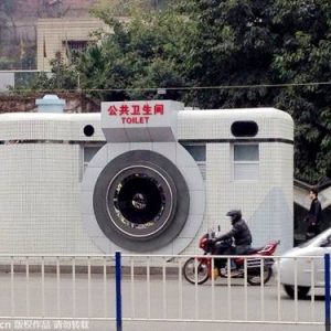 重庆街头现照相机公测