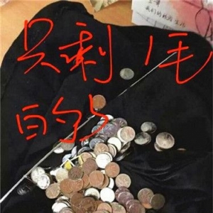 学校暑假施工 女寝室疑遭施工工人“洗劫”