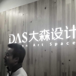 崔端:是否付费和你是什么样的设计师没关系