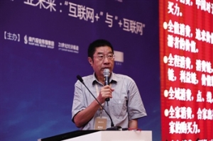 魏小安:旅游地产是“中国制造” 应适当去房地产化