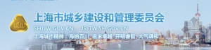 关于在上海市开展建筑信息模型技术应用试点工作的通知