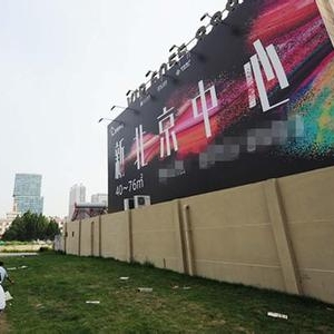 通州限购加码:首套房须北京户口 商住也限购