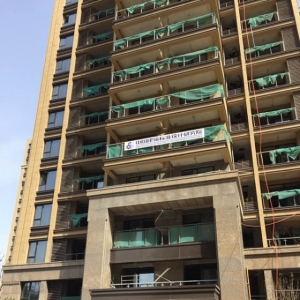 标准院绿地装配式内装专项施工总包项目顺利通过验收