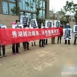 公园变污水处理厂 万科遭“诚信门”危机