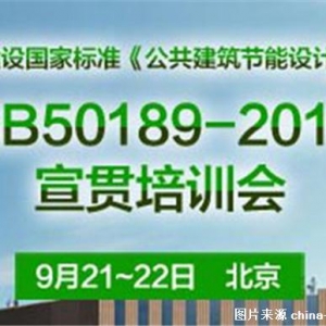 Ʊ׼GB50189-2015Ṥȫͼ