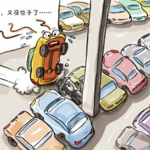 时评:停车位也是城市里子问题