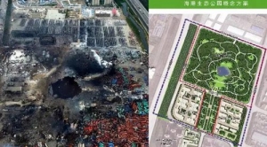 天津港爆炸遗址将建生态公园 明年7月底完工