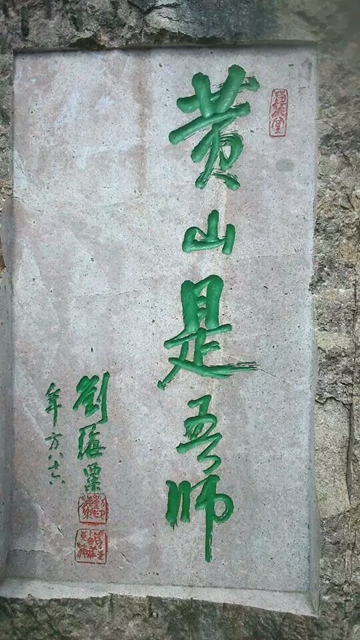 й֮ɽʦ