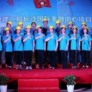 工人摇身变文艺范 湖南在建第一高楼上演百人大合唱