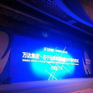 万达与苏宁电商联姻 万达业务版图将改写