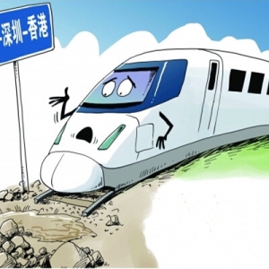 香港高铁造价超支三成被疑烂尾 10月定责设“封顶价”
