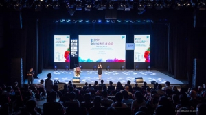 “城市复兴2050”全球城市高峰论坛于北京国际设计周隆重举行