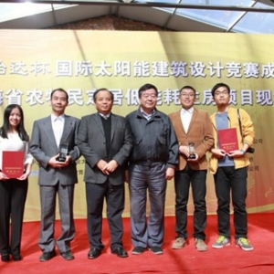 广西大学学子获2015国际太阳能建筑设计竞赛一等奖