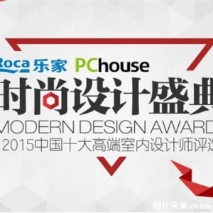 2015PChouseʱʢTOP100Χͼ