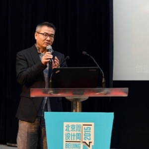 三磊设计执行董事吴文一在北京国际设计周上介绍“中关村创业大街”的研究课题