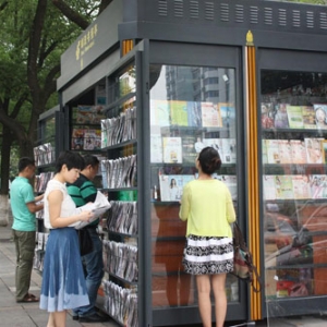 时评:城市报刊亭 不宜一撤了之
