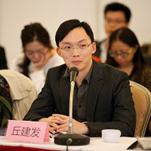 丘建发:建筑应当表现地域特色
