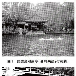 传统造型元素在城市景观中的应用——以济南市为例