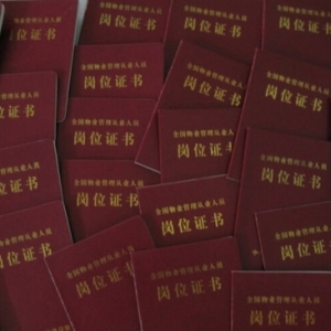 上海建筑“八大员”缺口大 至今考培未分离