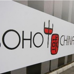 SOHO业绩暴跌转型存疑 现金为王或难以持续