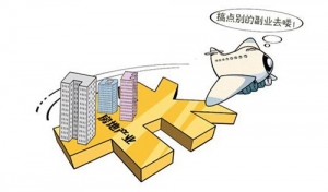 房企忙转型:新房价格超刚需承载力 40%卖不动