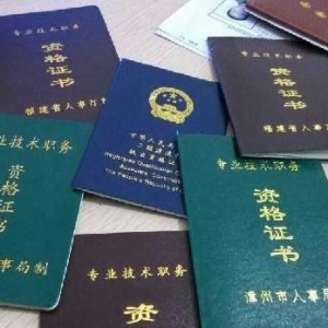 住建部今起执行新规定!挂靠证书变废纸了?